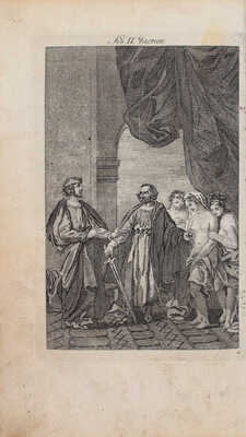 Мейснер А. Мейснеровы повести и разговоры / Перевел с немецкаго Григорий Яценко. [В 3 ч.]. Ч. 1—3. М.: В Тип. Селивановскаго и товар, 1796—1799.